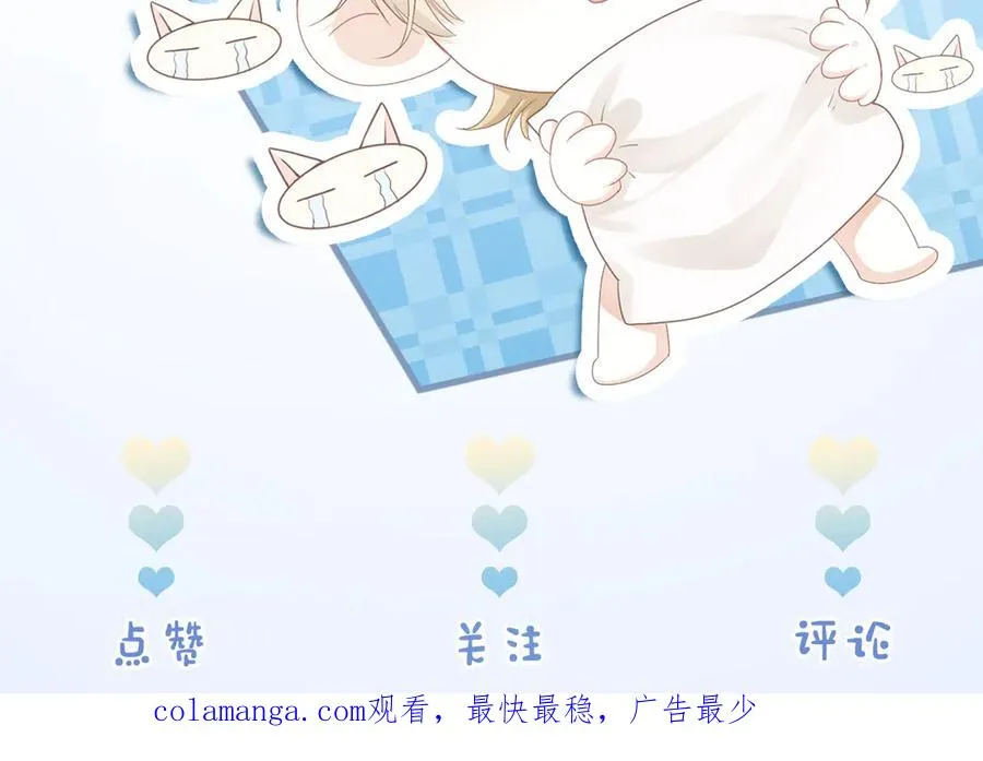 第38话 我的唯一 第123页