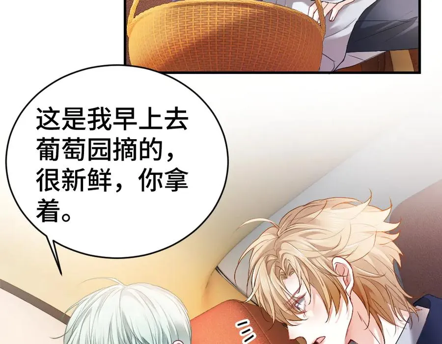 第39话 百分百匹配 第12页