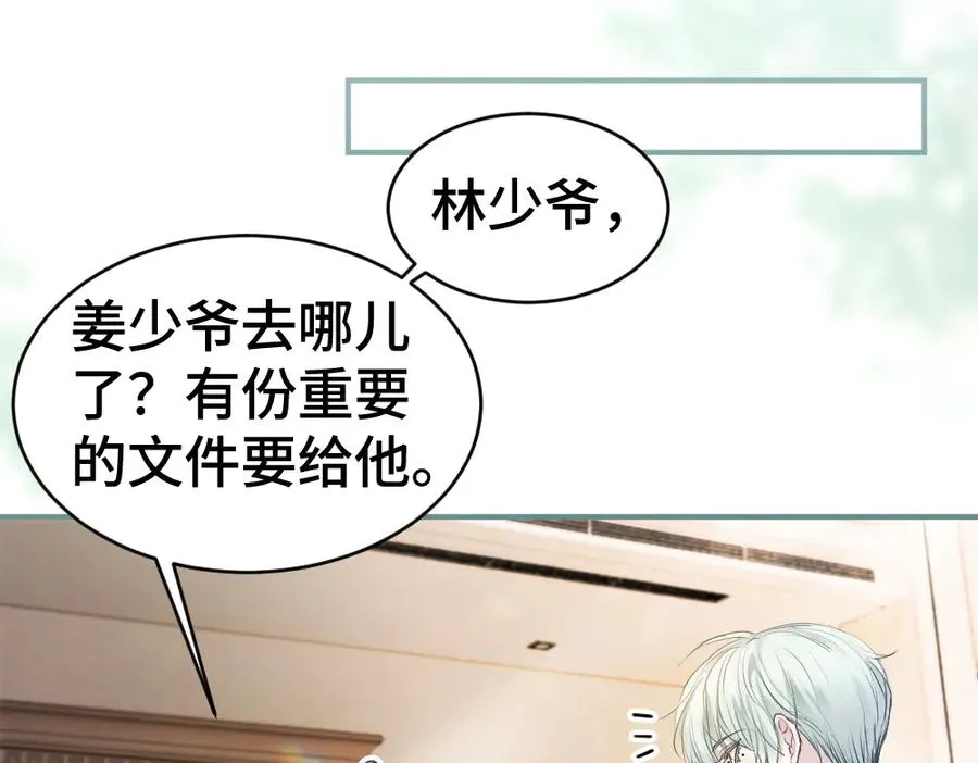 第39话 百分百匹配 第28页
