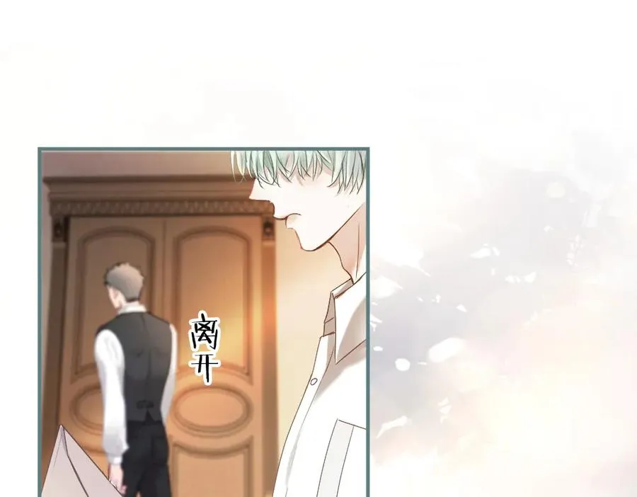 第39话 百分百匹配 第32页