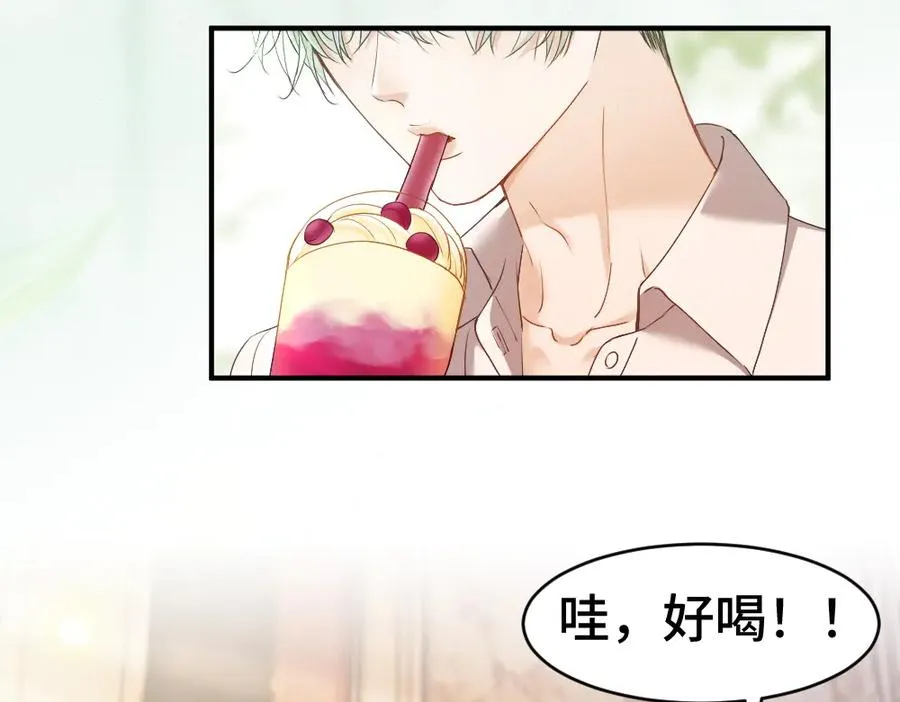 第39话 百分百匹配 第47页