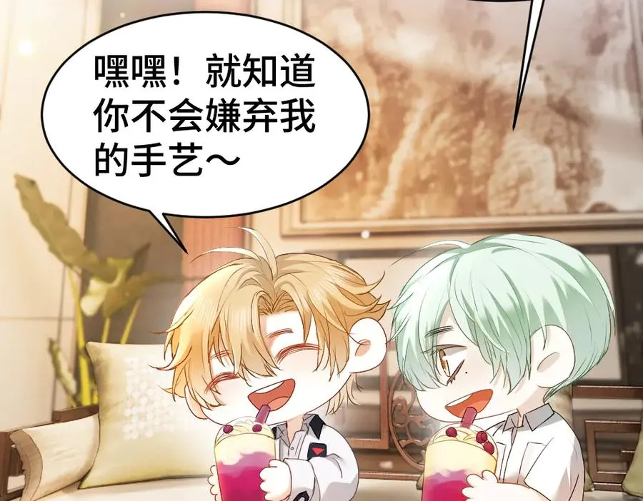第39话 百分百匹配 第48页