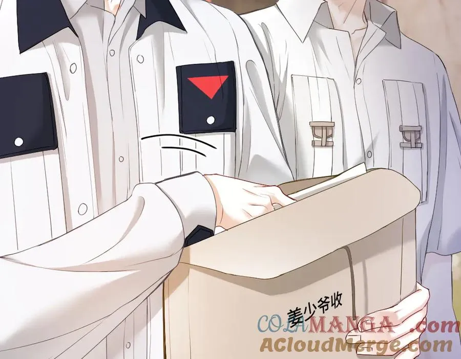第39话 百分百匹配 第53页