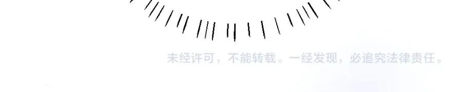 第39话 百分百匹配 第99页