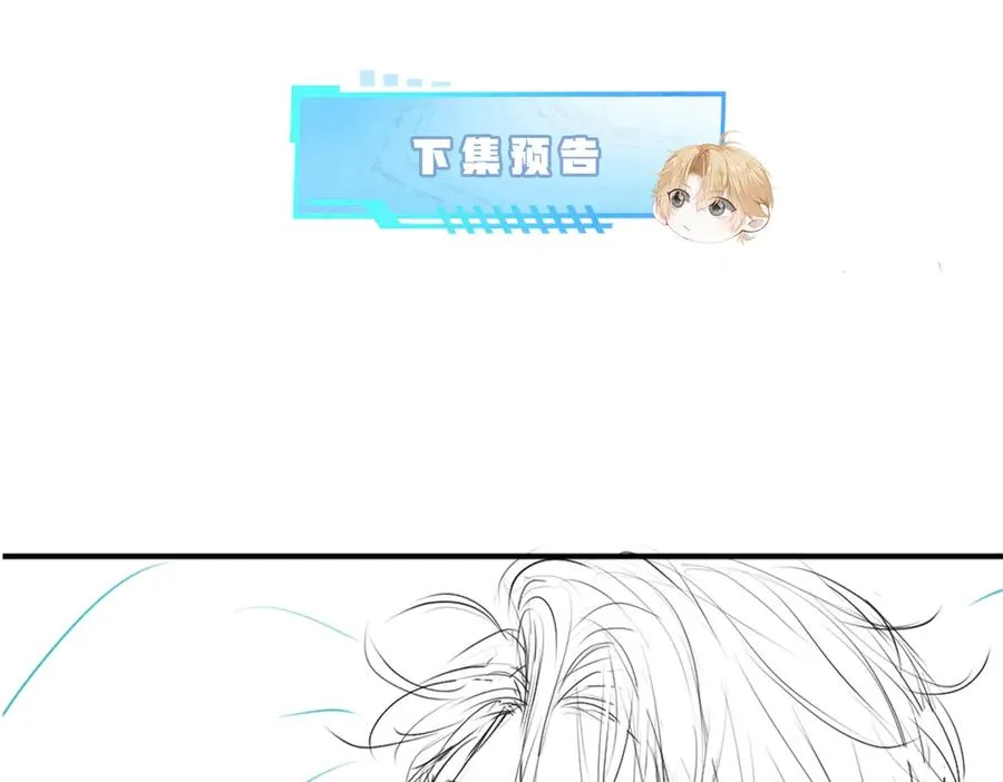 第39话 百分百匹配 第100页