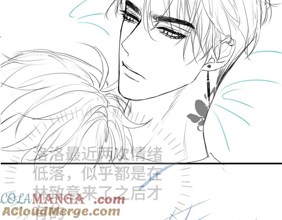 第39话 百分百匹配 第101页