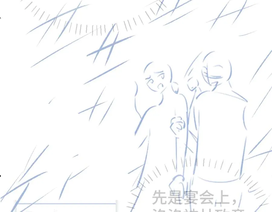 第39话 百分百匹配 第102页