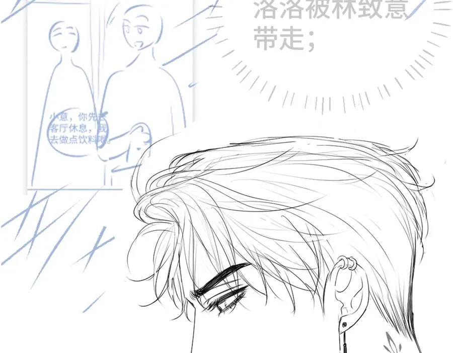 第39话 百分百匹配 第103页