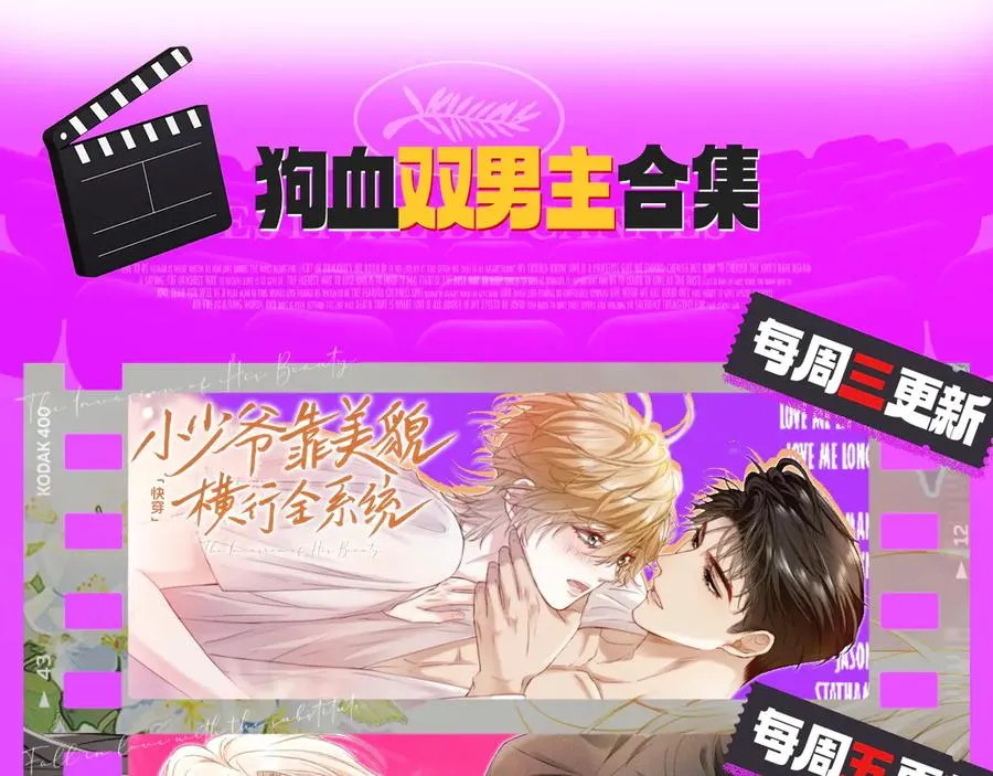 第39话 百分百匹配 第107页