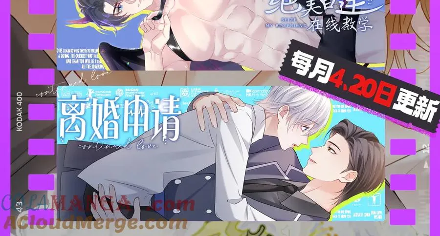 第39话 百分百匹配 第109页
