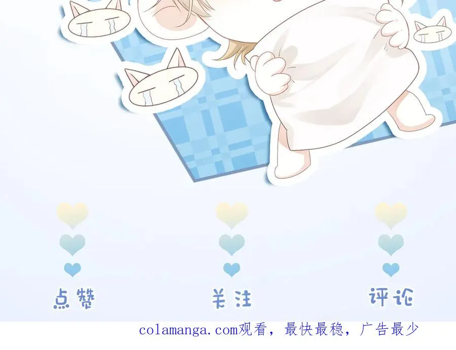 第39话 百分百匹配 第111页