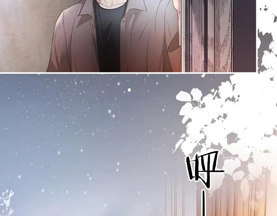第40话 醉酒诱惑 第8页