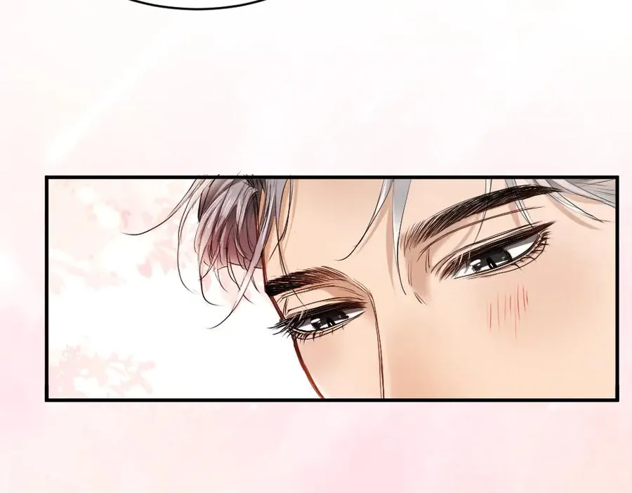 第40话 醉酒诱惑 第31页