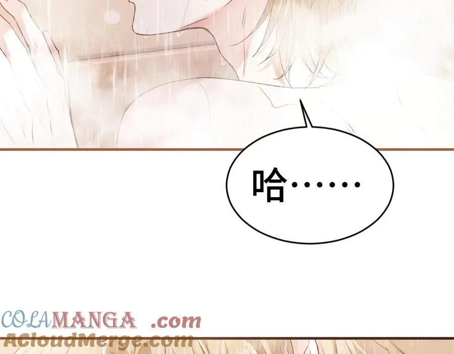 第40话 醉酒诱惑 第41页