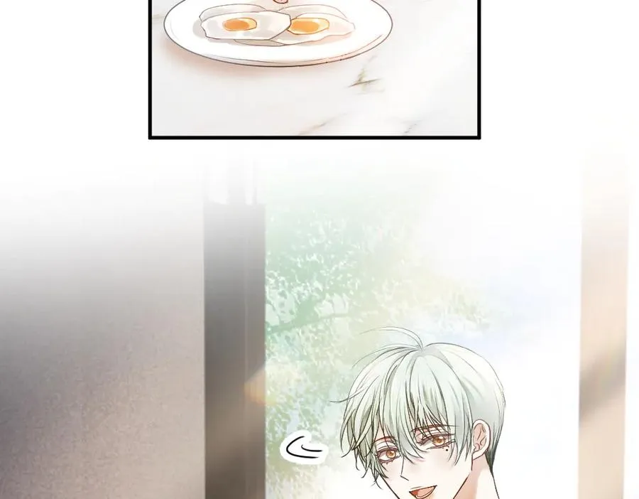 第40话 醉酒诱惑 第56页