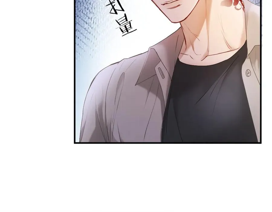 第40话 醉酒诱惑 第60页