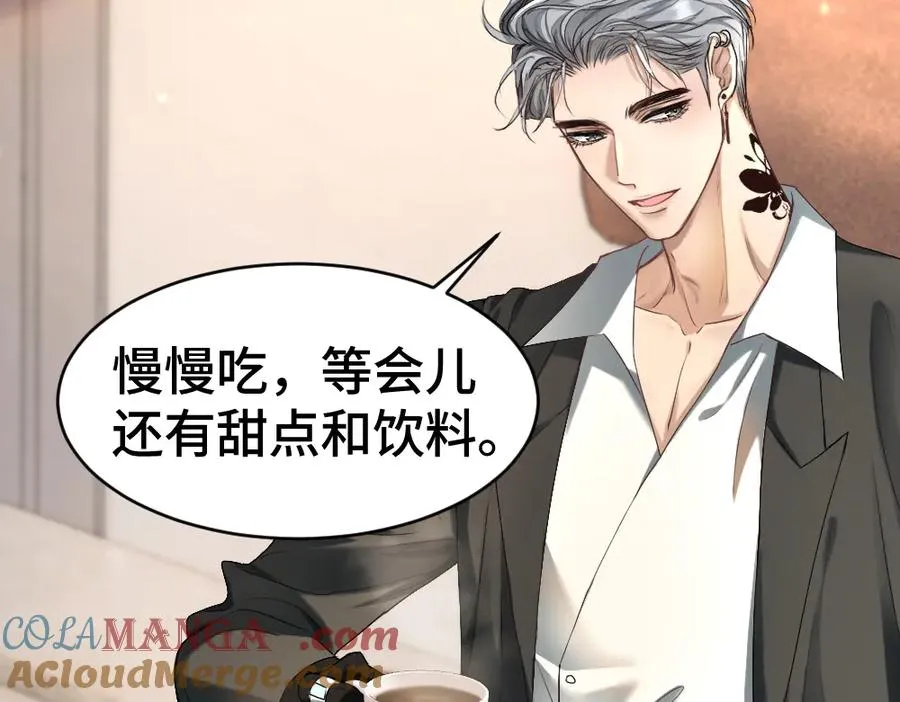 第40话 醉酒诱惑 第81页