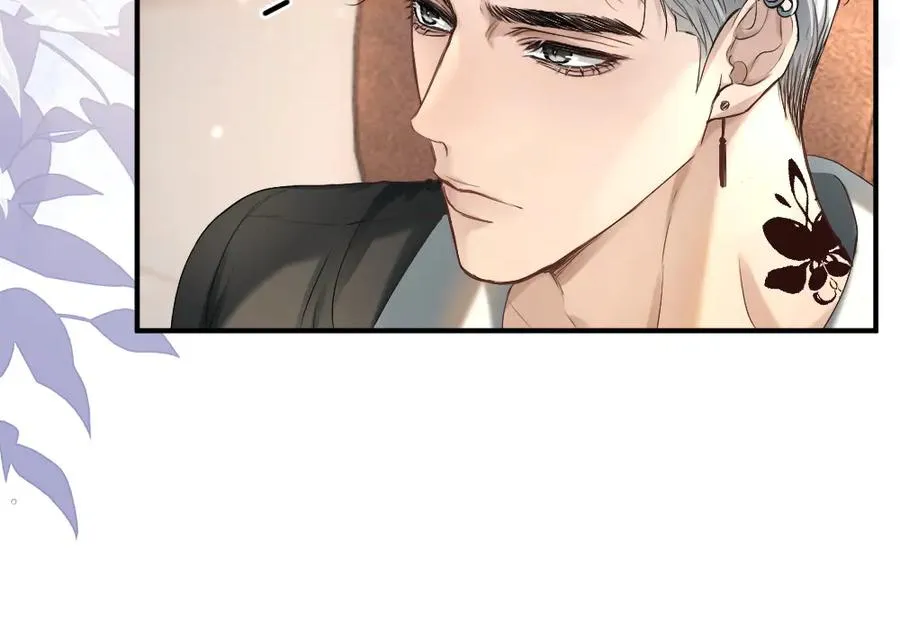 第40话 醉酒诱惑 第84页