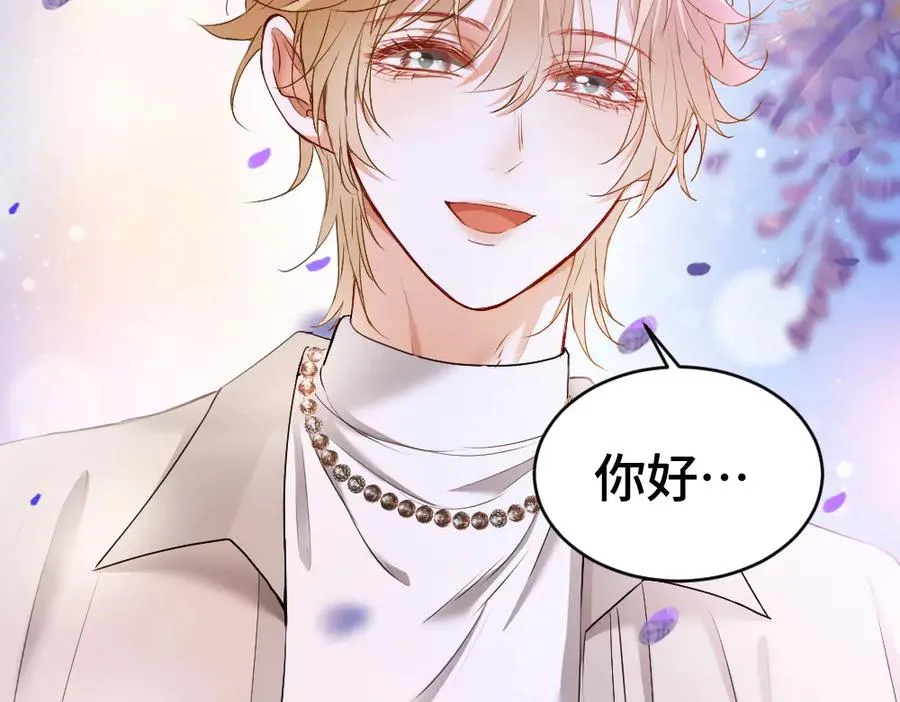 第40话 醉酒诱惑 第91页