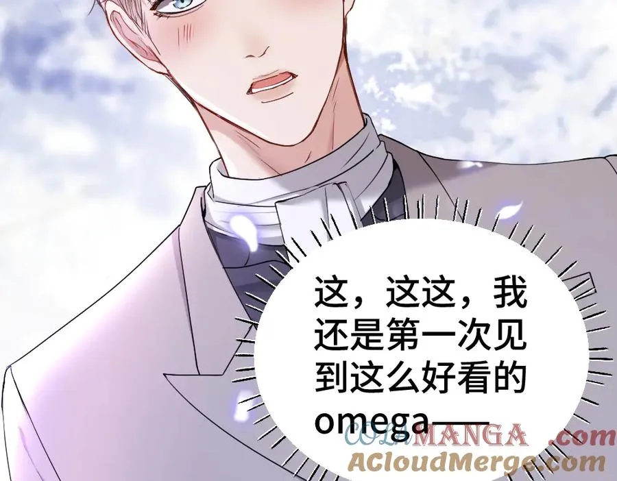 第40话 醉酒诱惑 第93页