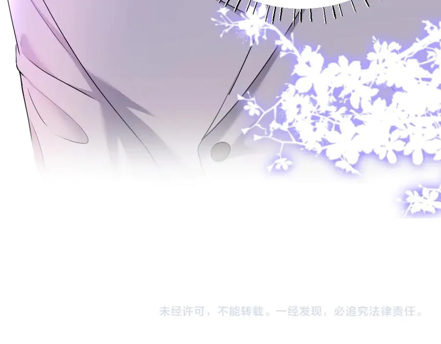 第40话 醉酒诱惑 第94页