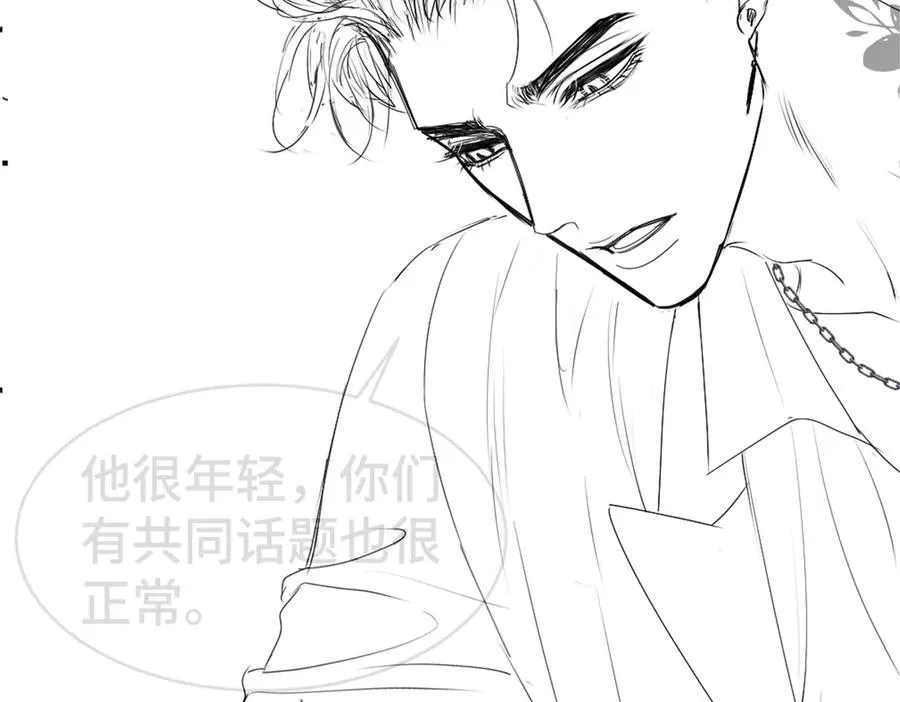第40话 醉酒诱惑 第102页