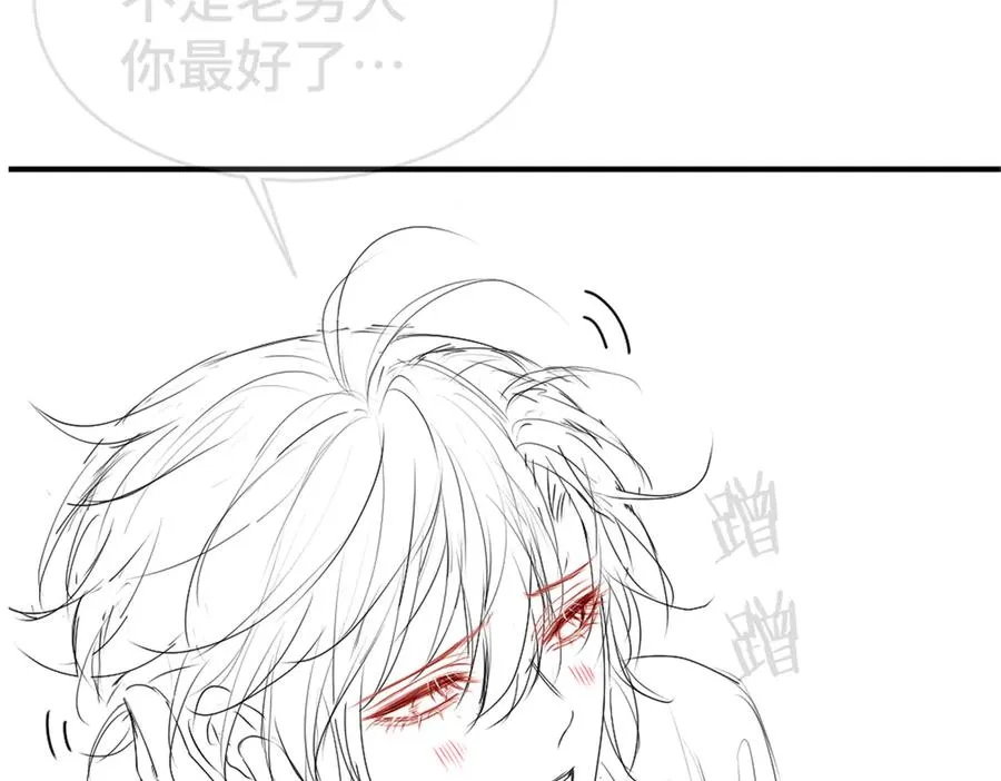 第40话 醉酒诱惑 第104页