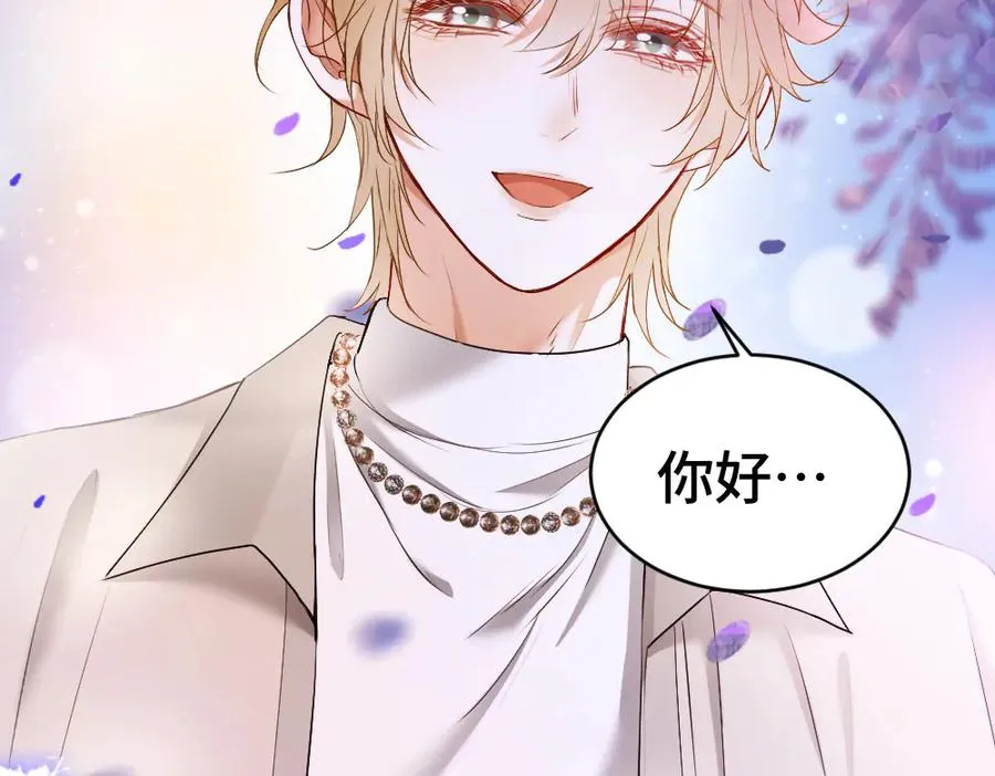 第41话 醋王霍爷上线 第6页