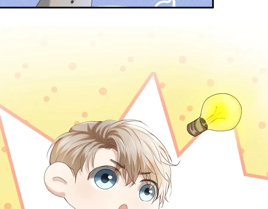第41话 醋王霍爷上线 第20页