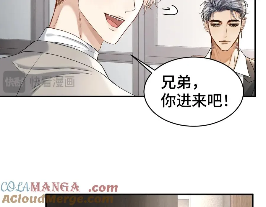 第41话 醋王霍爷上线 第29页