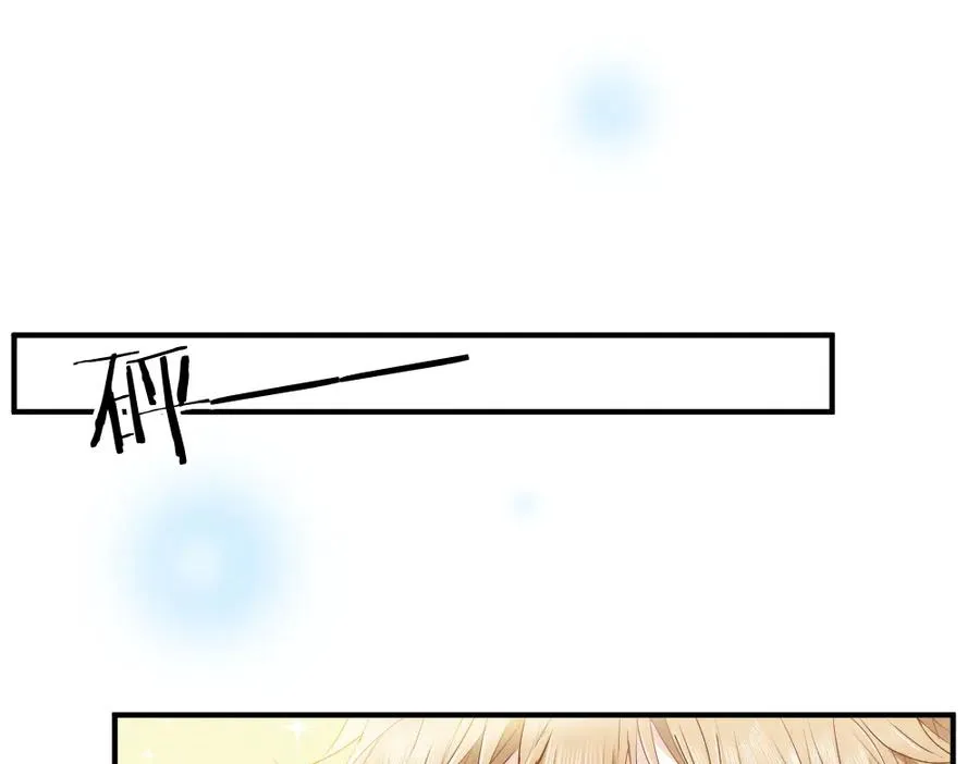 第41话 醋王霍爷上线 第58页