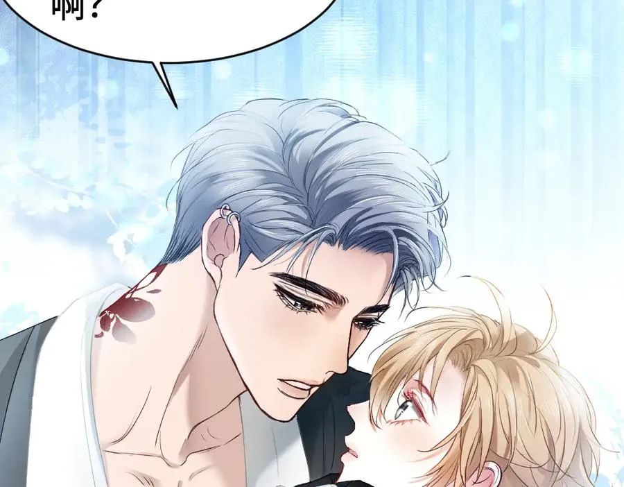 第41话 醋王霍爷上线 第60页