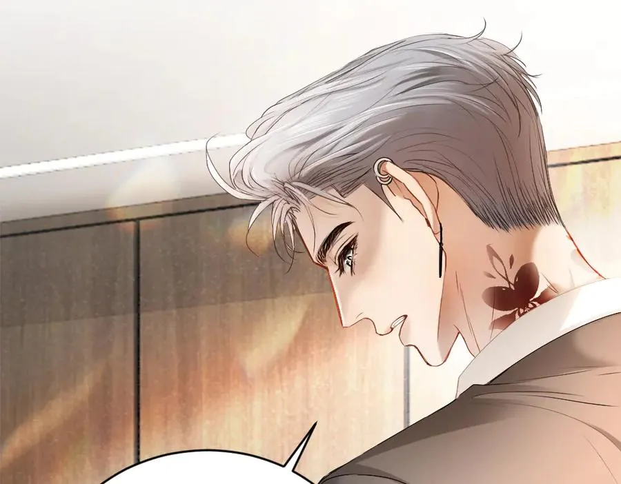 第41话 醋王霍爷上线 第83页