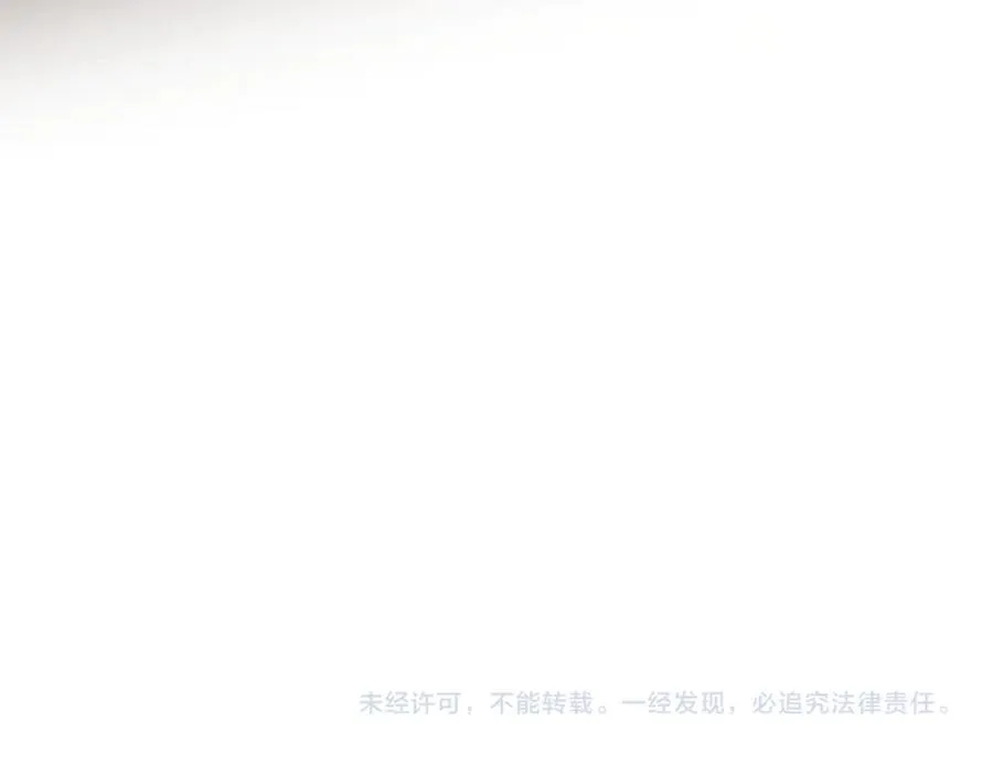 第41话 醋王霍爷上线 第86页