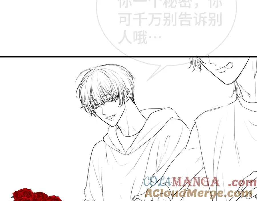 第41话 醋王霍爷上线 第89页