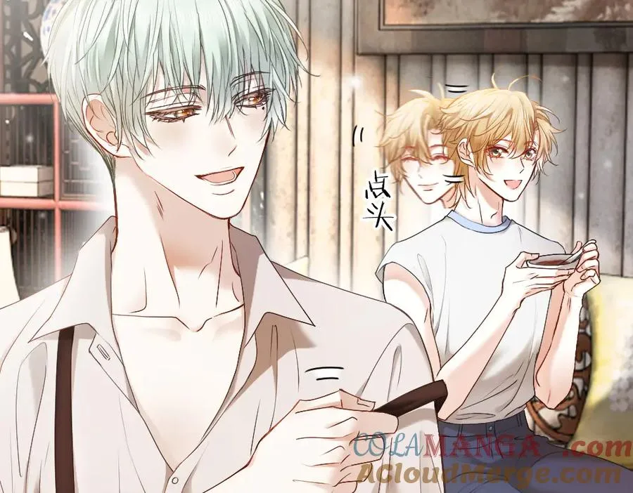 第42话 渣男绿茶各怀鬼胎 第25页