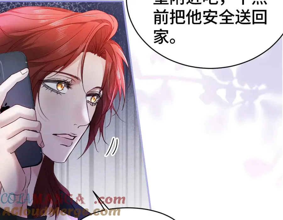 第43话 被怀疑 第17页