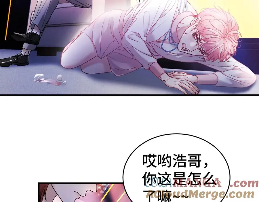 第43话 被怀疑 第29页