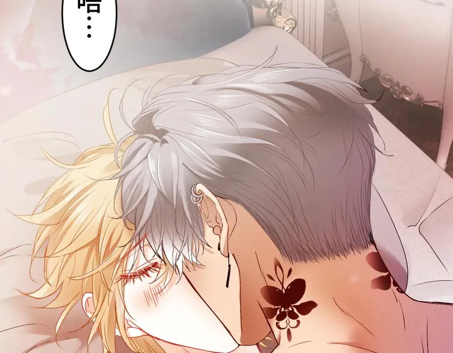 第43话 被怀疑 第55页