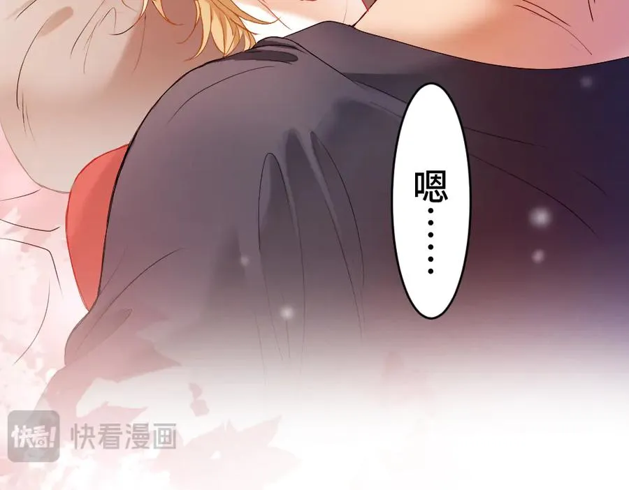 第43话 被怀疑 第56页