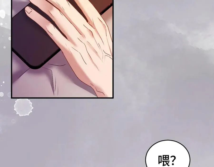 第43话 被怀疑 第64页