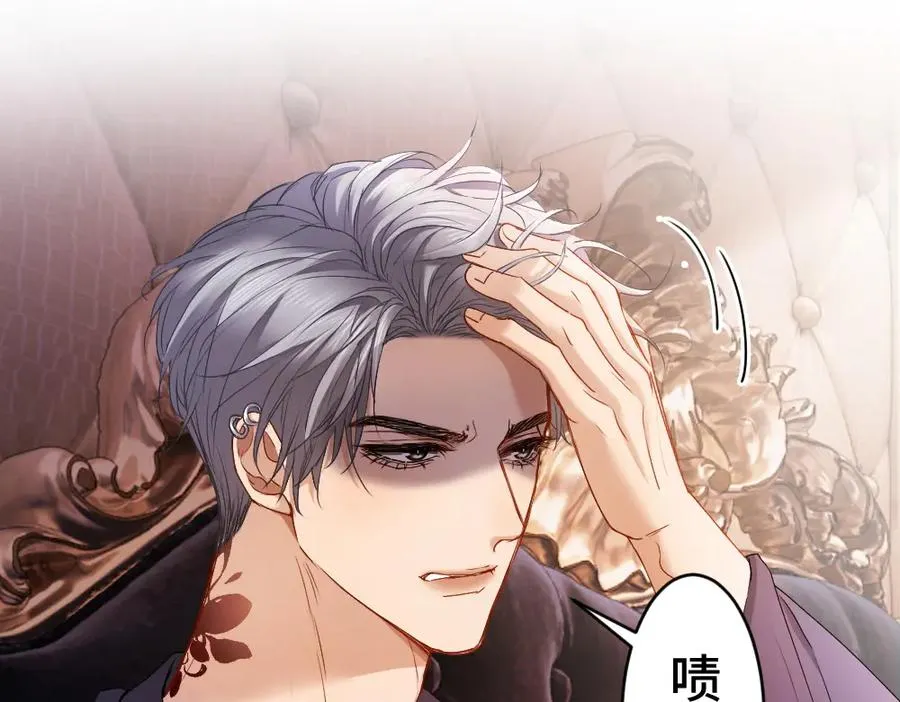 第43话 被怀疑 第70页