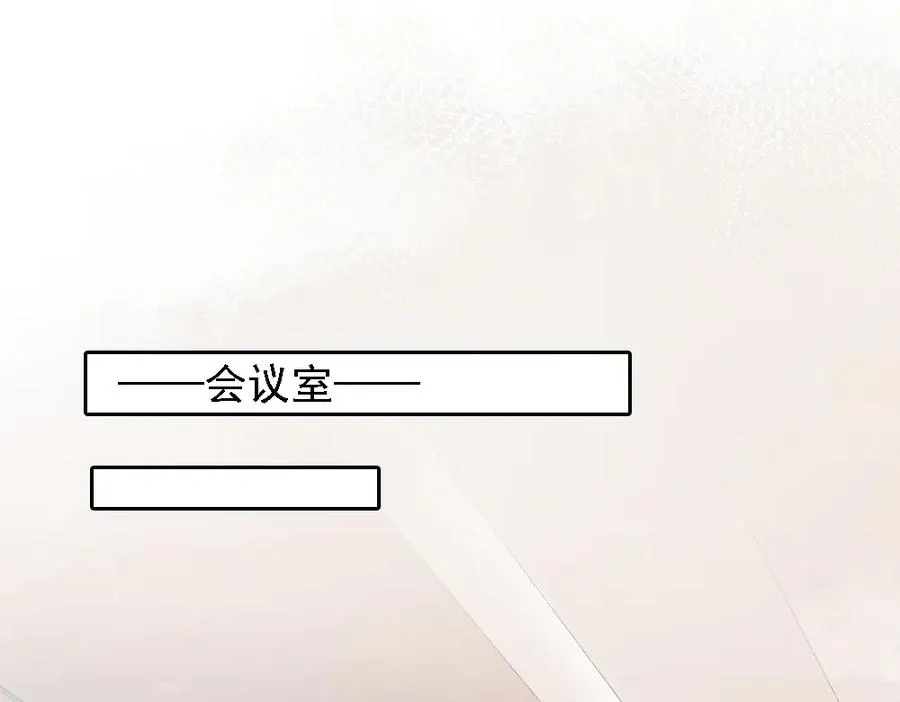 第43话 被怀疑 第78页