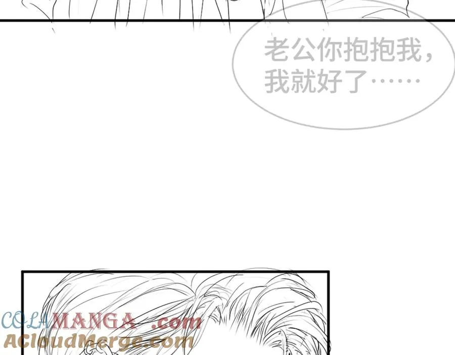 第43话 被怀疑 第109页