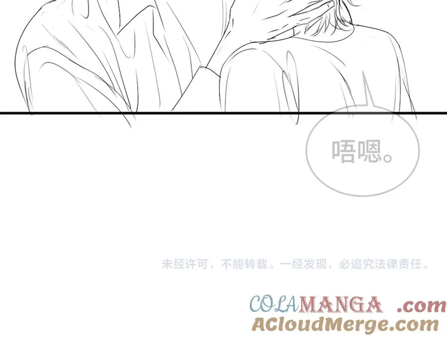 第43话 被怀疑 第113页