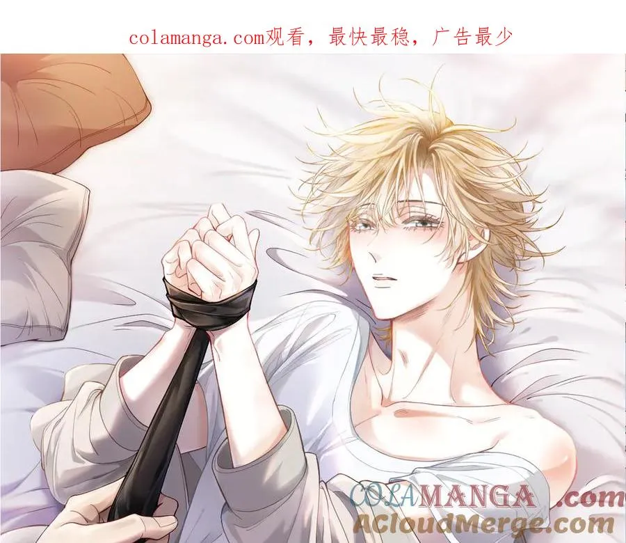 第44话 洛洛有老公就够了 第1页