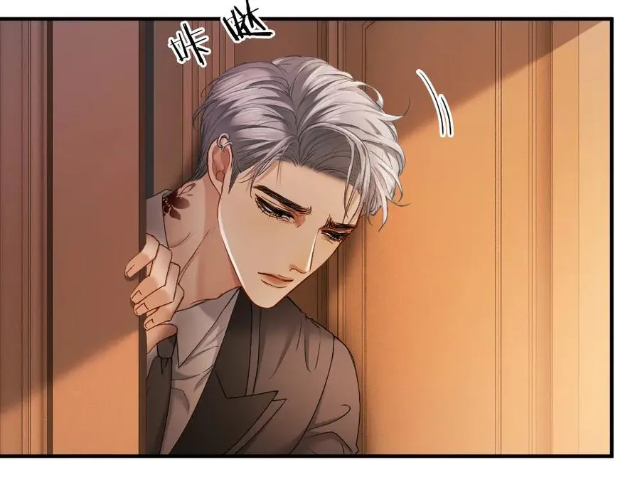 第44话 洛洛有老公就够了 第10页