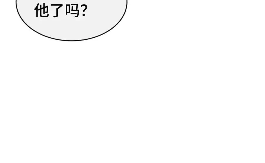 第44话 洛洛有老公就够了 第22页