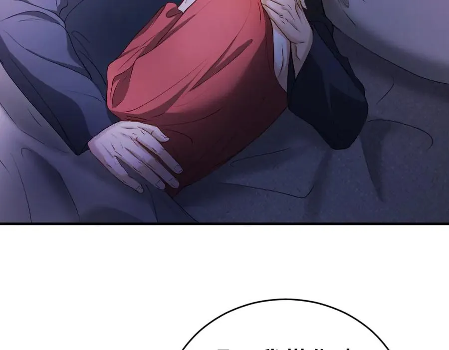 第44话 洛洛有老公就够了 第56页