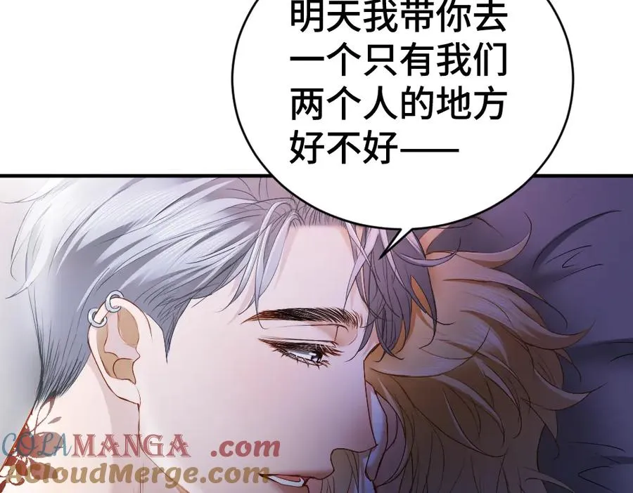 第44话 洛洛有老公就够了 第57页